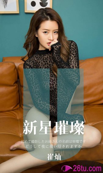 李咏女儿为啥叫法图麦